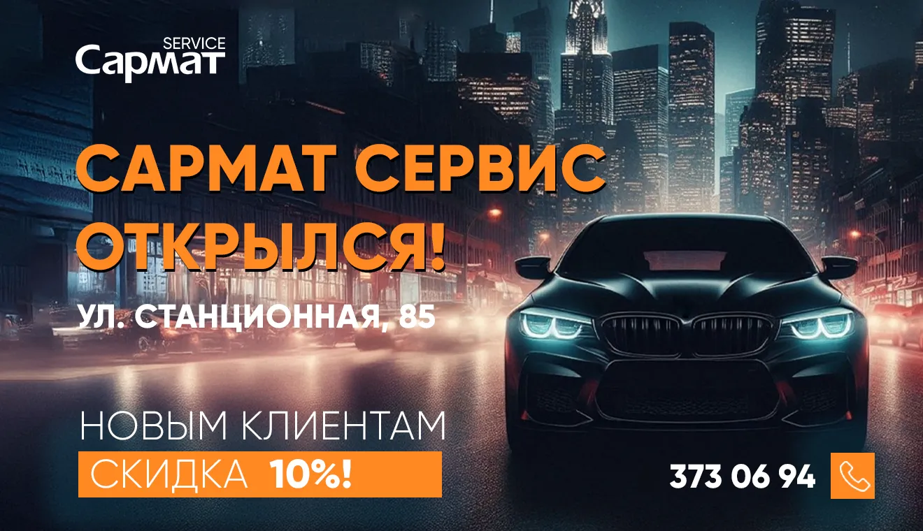 Для сайта сервис - dlya-sajta-servis